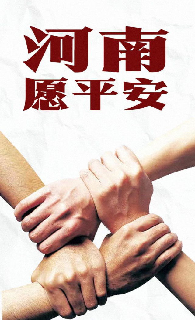 杨紫|做好事不留名：朱一龙易烊千玺低调捐100万，周冬雨200万，杨紫捐款4次