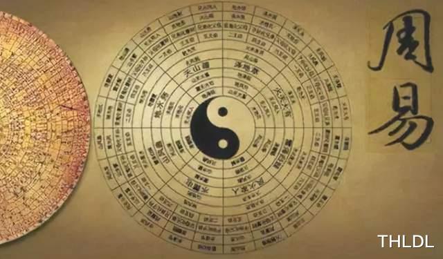 易经|有学者指出，《山海经》和《易经》是一本书，理由“荒诞不经”