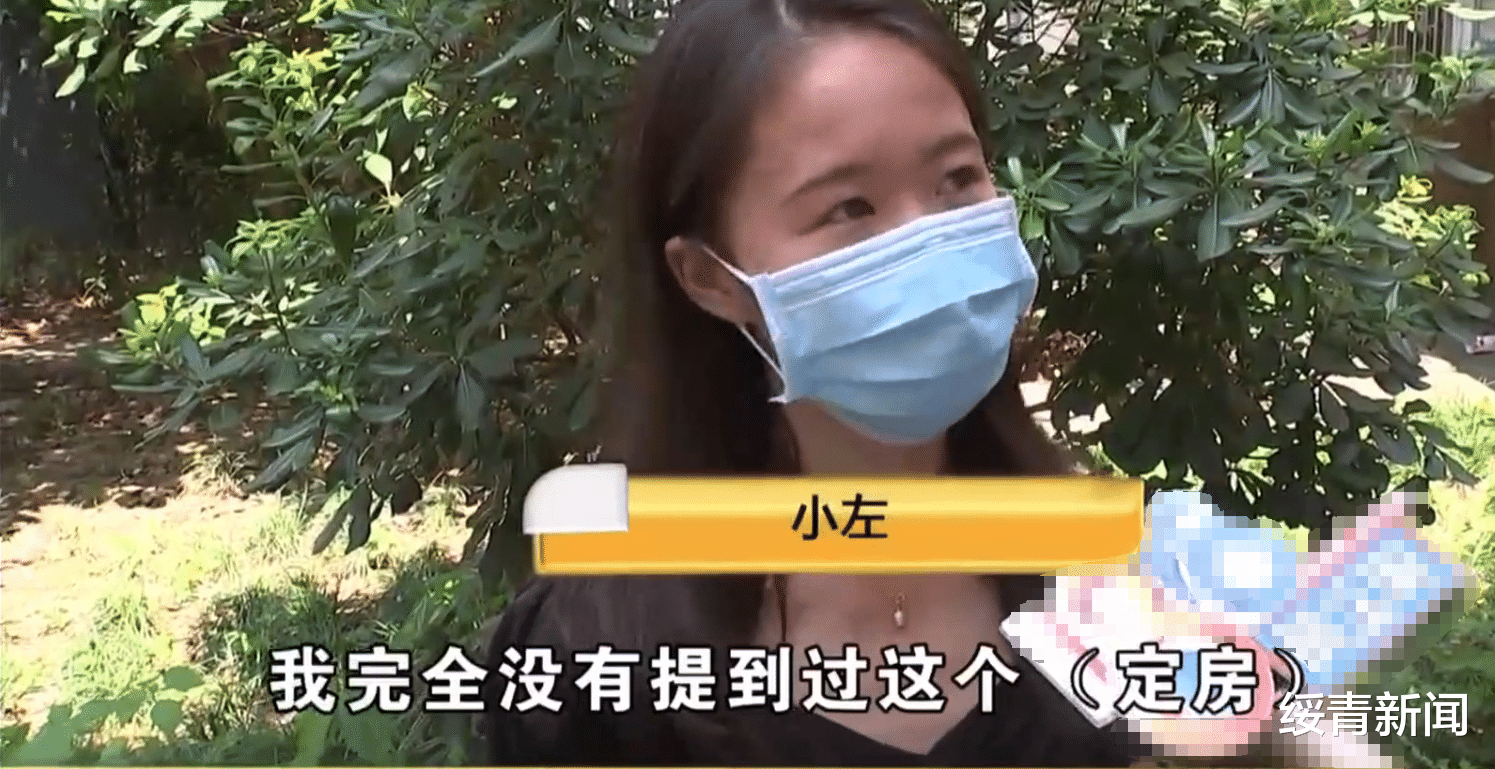 女孩|“你这长相有什么不放心的？”浙江一女孩找中介租房，被中介侮辱