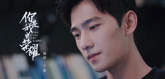 杨洋|军旅剧《特战荣耀》将袭，杨洋寸头变身武警，他能否够转型成功？