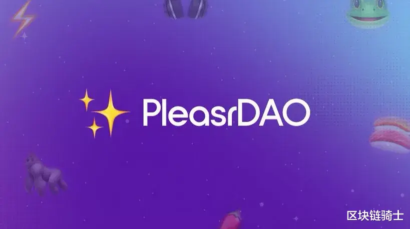 defi|DAO和NFT之间的链接能加速Web3的到来吗？