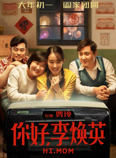 陈小纭|上映24天，票房2.35亿，包贝尔这部烂片终于下架了