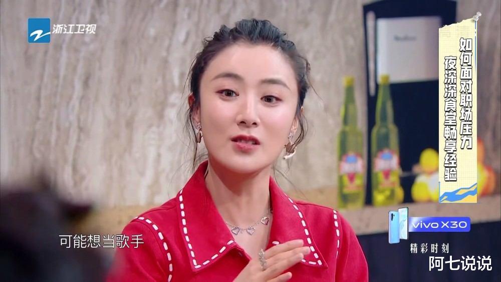 薇娅|薇娅：一个玩过女团，征战过商海，对自己能下狠手的女人