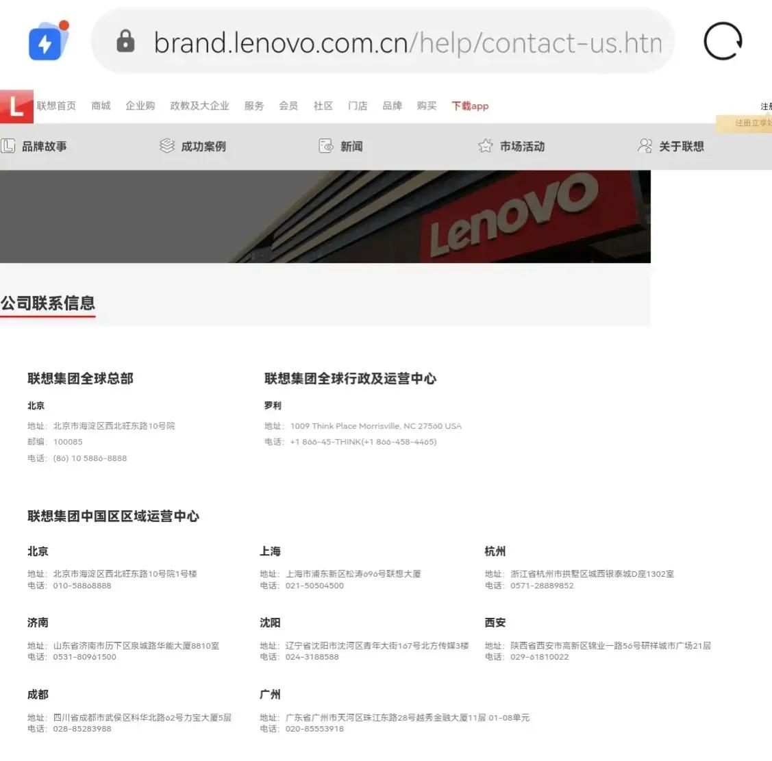 联想|柳传志和杨元庆并不是罪人，网民的反应过激了