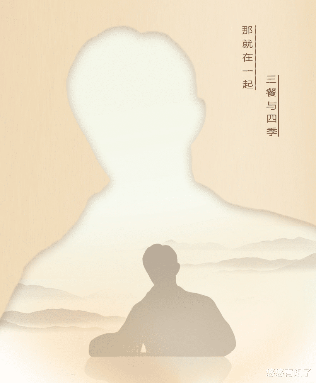 龚俊|开小灶剪影官宣“新代言人”，网友：老夫老妻的神秘感！