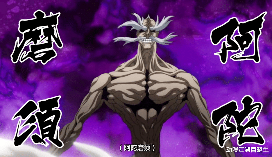 acgn漫评|终末的女武神：我愿称波塞冬为最佳演员，各位没意见吧？