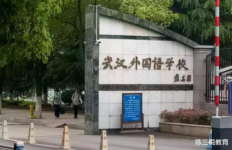 中学|祝贺！湖北有6名学霸保送清北大学，来自2个重点中学，状元摇篮！
