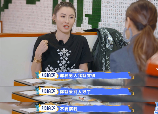 张柏芝|张柏芝无意中确认与小王子生父已分手，自曝上一段感情细节