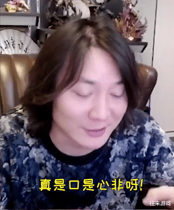 王者荣耀|王者服务器再崩！张大仙一语道出真相，网友直呼：没毛病！