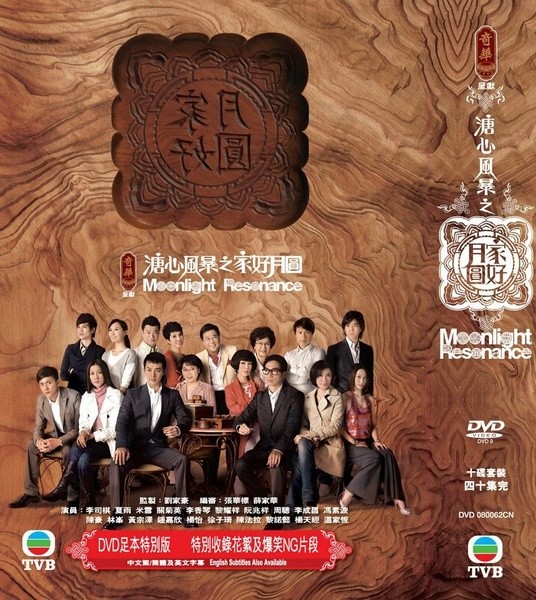 许文强|盘点我心目中最喜爱十部TVB电视剧，有你喜欢的吗？