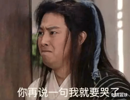 林书豪|撕起来了！林书豪正式告别NBA...