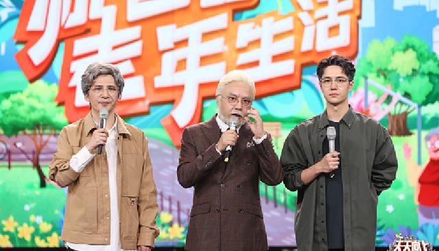 忧郁林黛玉|谁能拯救《天天向上》?