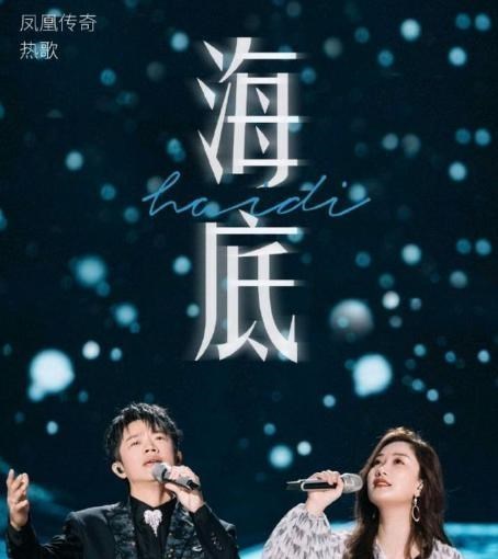 凤凰传奇|《月亮之上》这首歌，不是凤凰传奇唱火的，玲花曾对此事十分介意