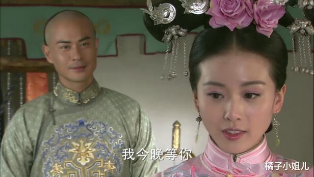 |难怪若曦会放弃八爷，你看若曦与八爷初尝禁果前，八爷说了啥？