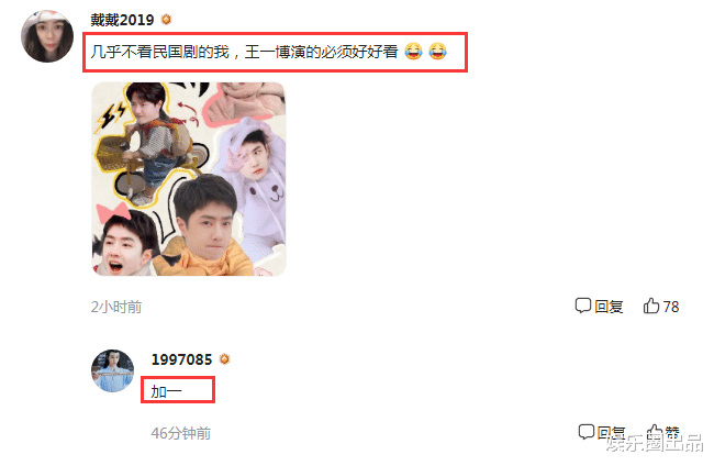 郑爽|王一博新剧发型被吐槽，“键盘侠”弄巧成拙，粉丝可以放心了