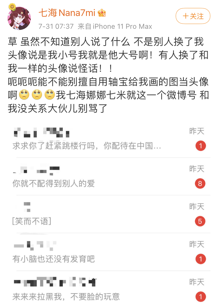 吴亦凡|要劫狱要退籍的吴亦凡粉丝背后，是一群以反串钓鱼为乐的粉丝