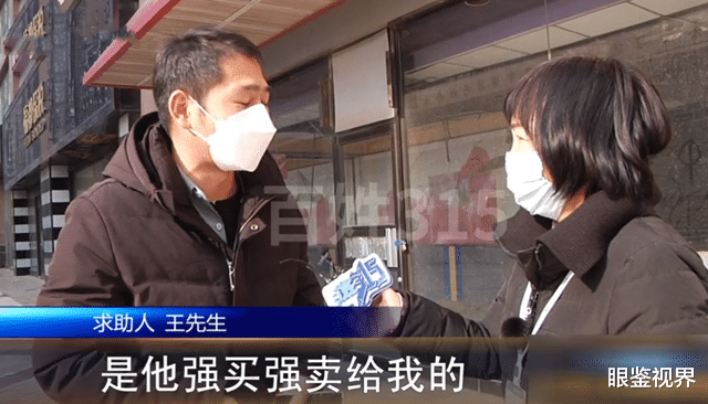 苹果|河南一男子维修苹果12被强卖苹果8,气得找媒体曝光:钱花得糟心