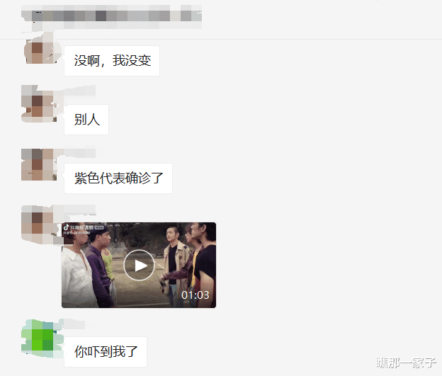瞧那一家子|疫情日记：因为在武汉，商家拒绝发货，心情有点复杂