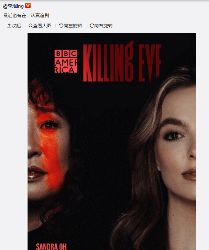 李现|剧组情侣假戏真做!怕脱粉不敢官宣?