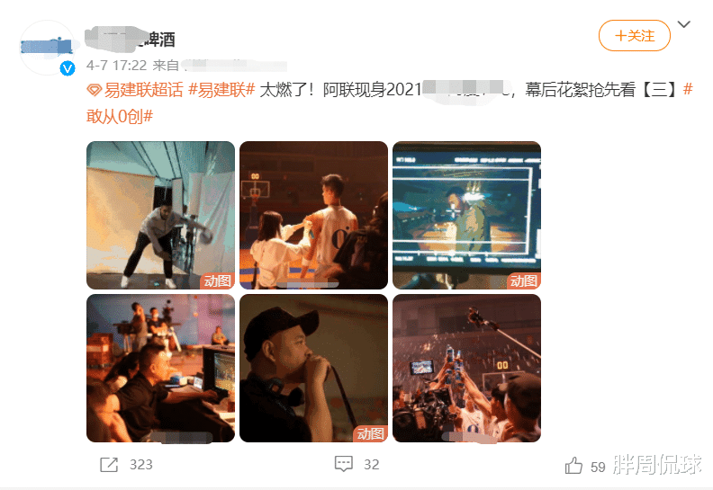 易建联|易建联又接新代言！一细节挑战CBA底线，姚明或有大动作