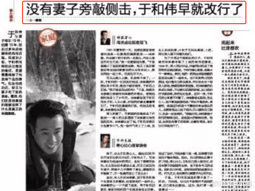 王丽坤|没公开就掰了？和大富豪领证，素颜女神又出骚操作！