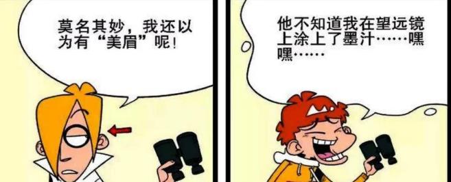 阿衰|庄库惹阿衰当众出丑！阿衰整蛊庄库！结果阿衰悲剧了！