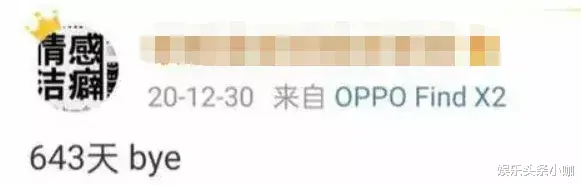 杨幂|太多巧合指向他俩，这是真的要在一起了吗？