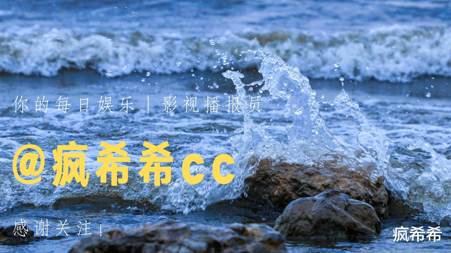 夏林希|这7部“冷门”甜宠剧还有多少人没看过？一部比一部甜，值得二刷