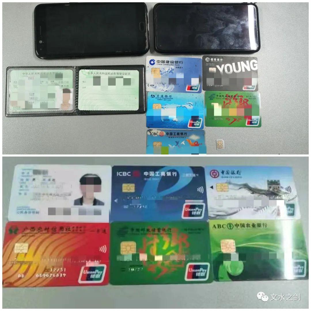 被骗后不找警察,却在网上找“律师”