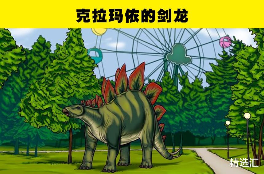 在如今人口众多的城市土地上,曾经生活着的7种恐龙