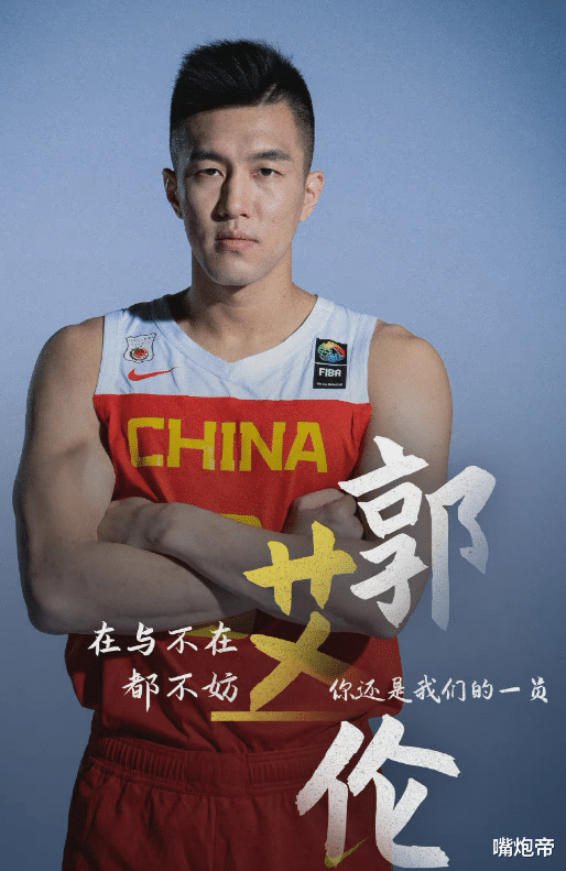 杜鋒|杜鋒大膽抽離男籃3大支柱！黃金一代已失敗，11大主力7人毀于傷病