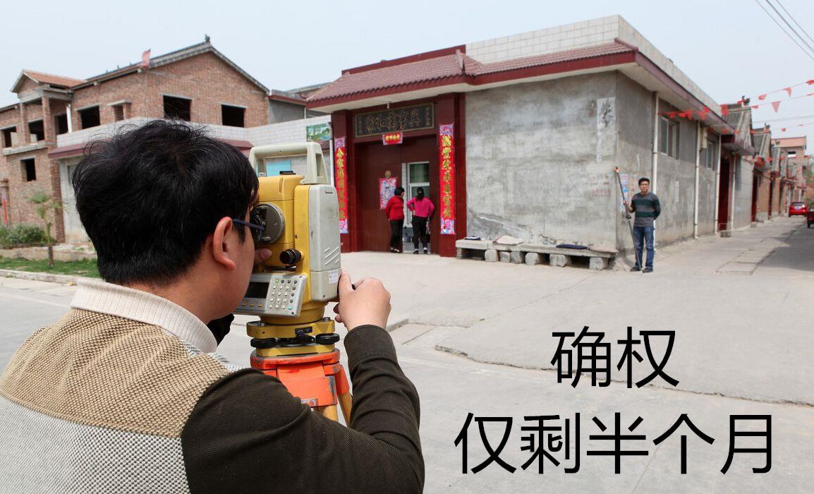 宅基地|宅基地确权仅剩半个月？明年起，自建房有补贴，新房旧房都有份