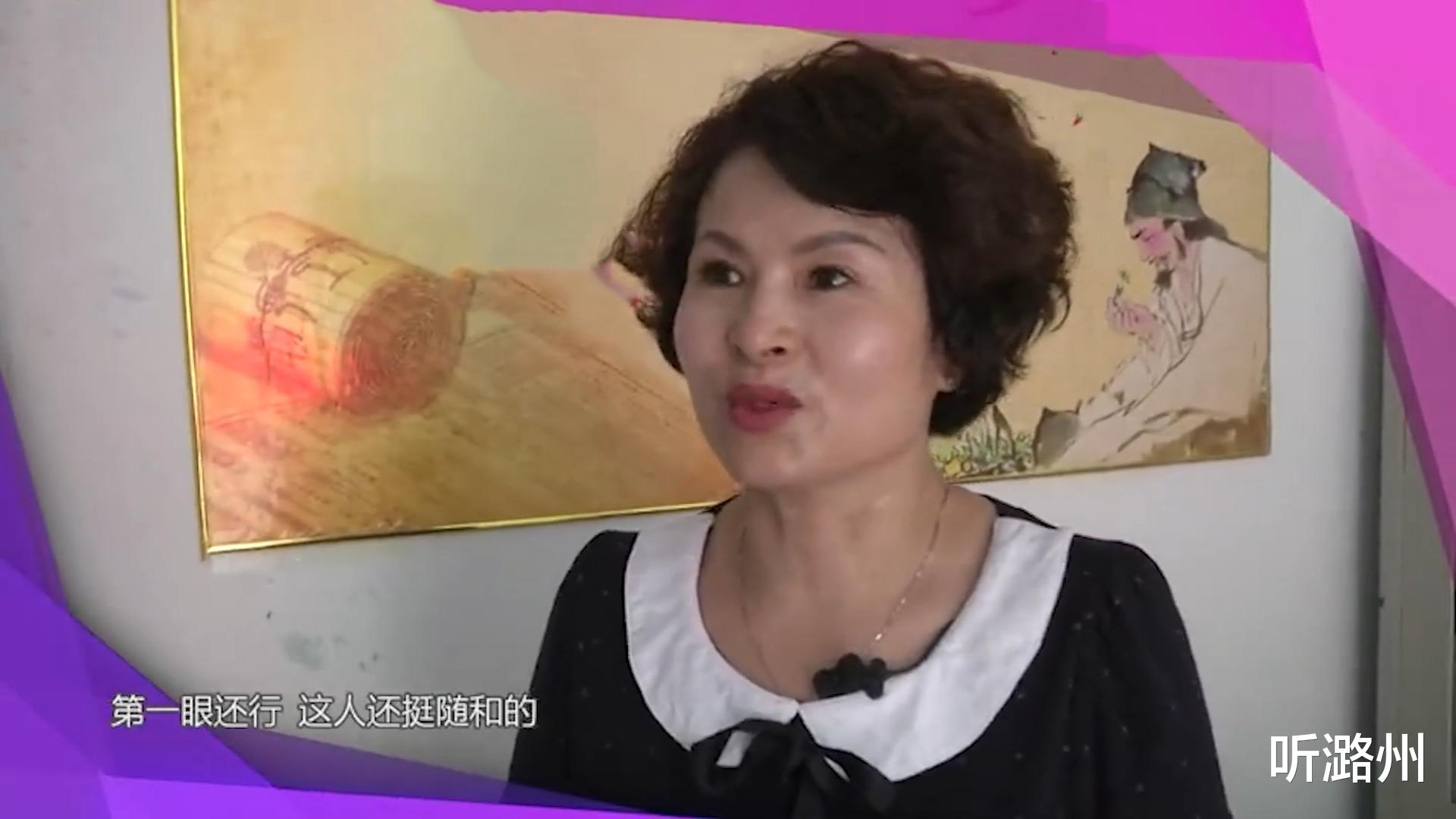 房产|心动女嘉宾被牵走,4套房大爷霸气表白另一女士:房子写你名