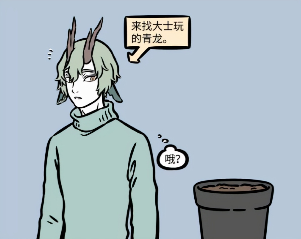 非人哉|非人哉：本以为青龙能帮土地公公，结果上来就一顿坑！