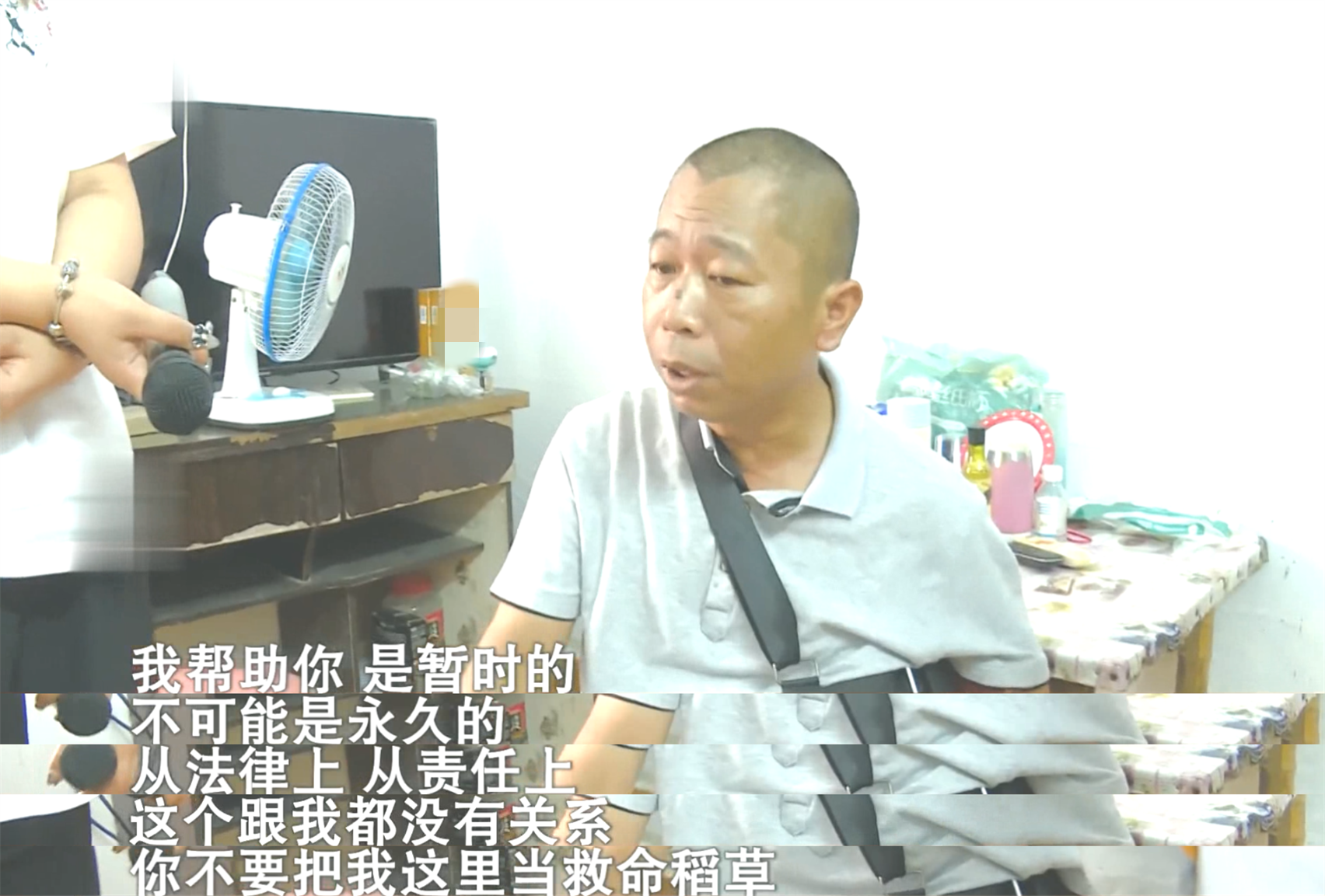 培大大看众生|女子无法确定孩子的生父，亲子鉴定让男子大呼冤枉：我就是背锅侠