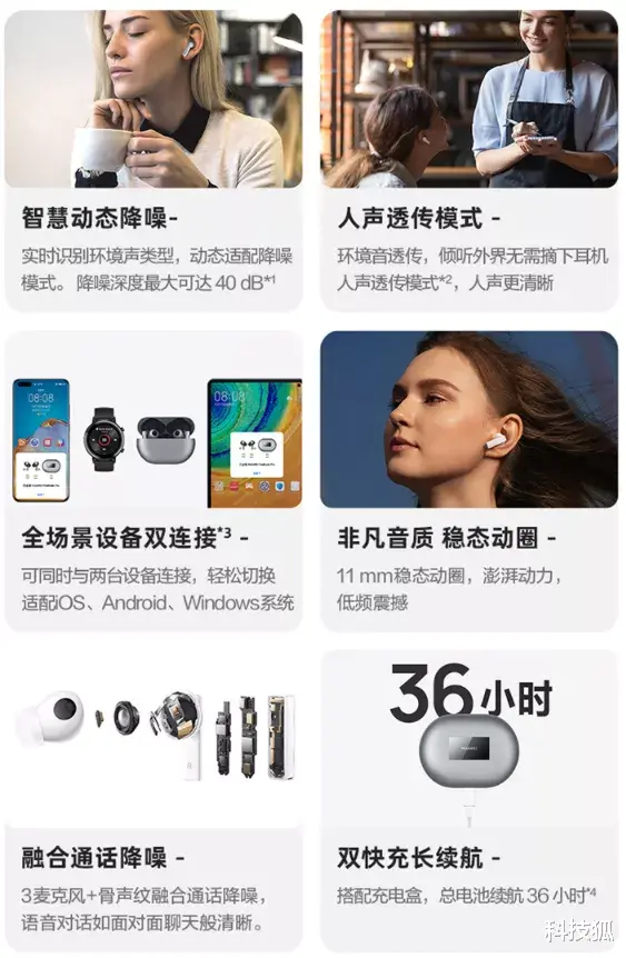 红米手机|年度最全耳机推荐，这样买准没错