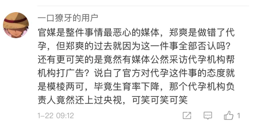 郑爽|是谁亲手毁了郑爽？