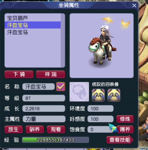 梦幻西游|梦幻西游：改版之后，天机城真的加强了吗？不要被他人误导了