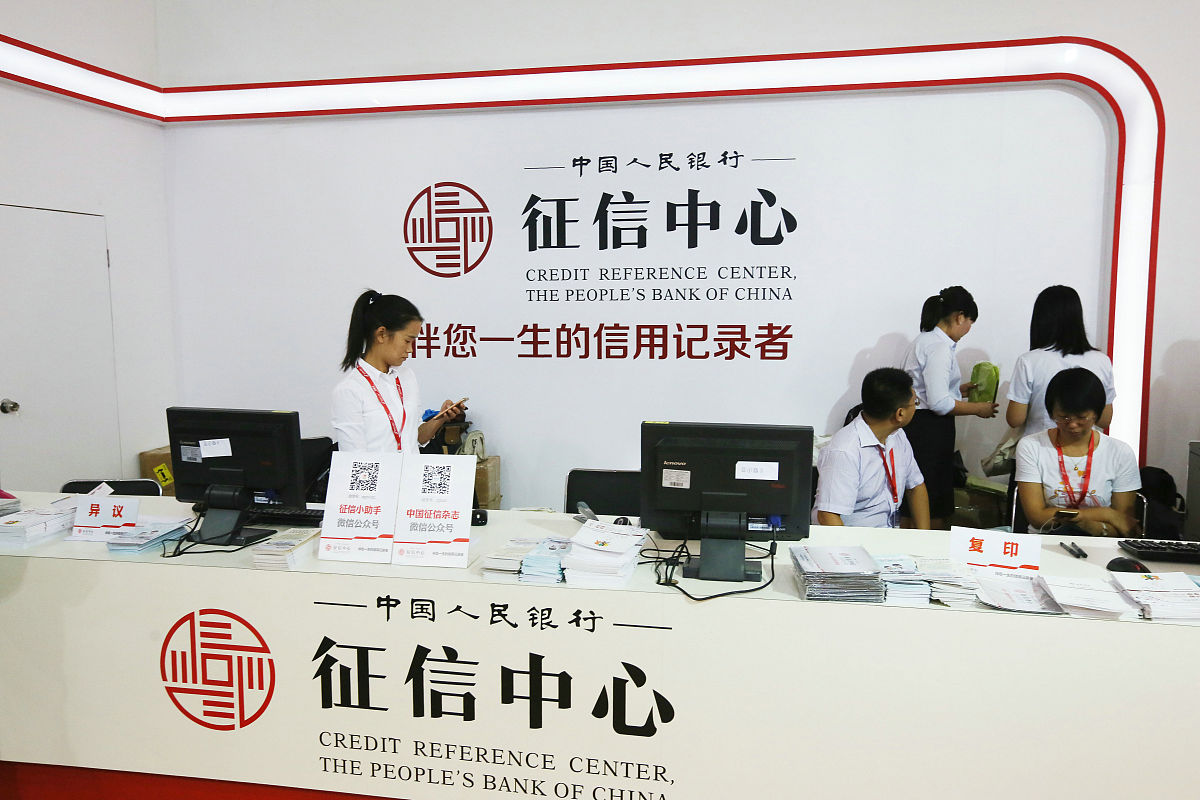 网贷 征信迎来“大更新”，银行员工：网贷申请越多，房贷越难办