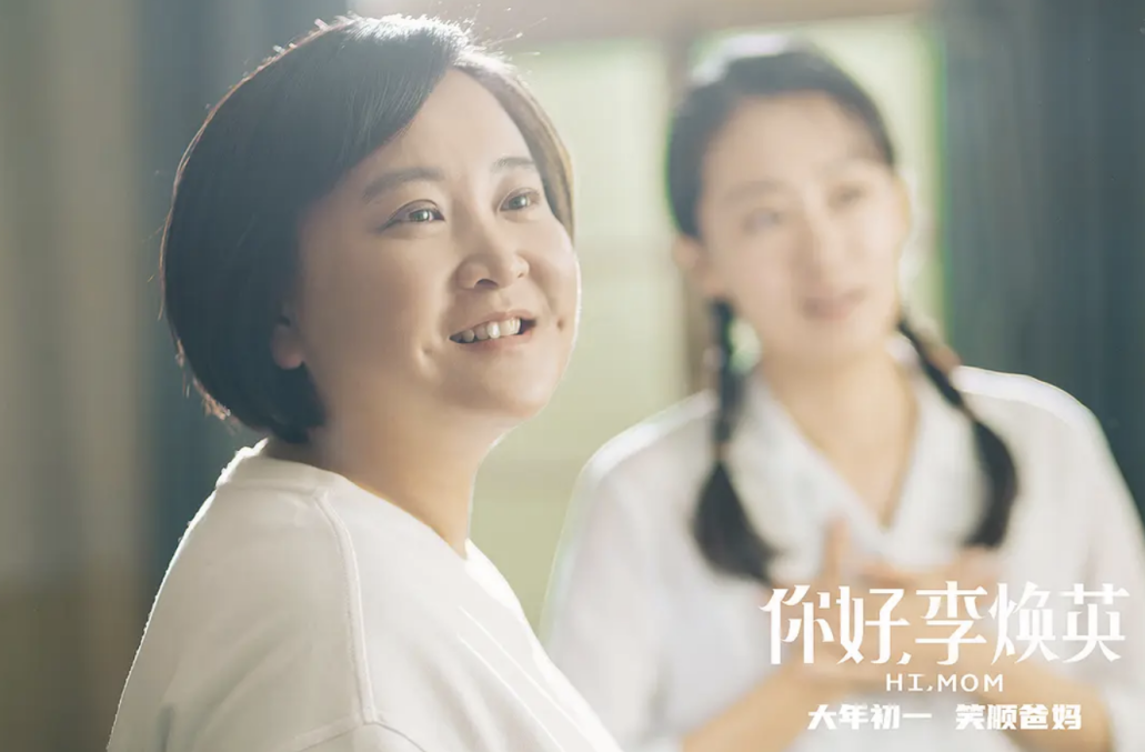 贾玲|《李焕英》中有个小配角戏份不足1分钟，却凭一句台词火遍全网