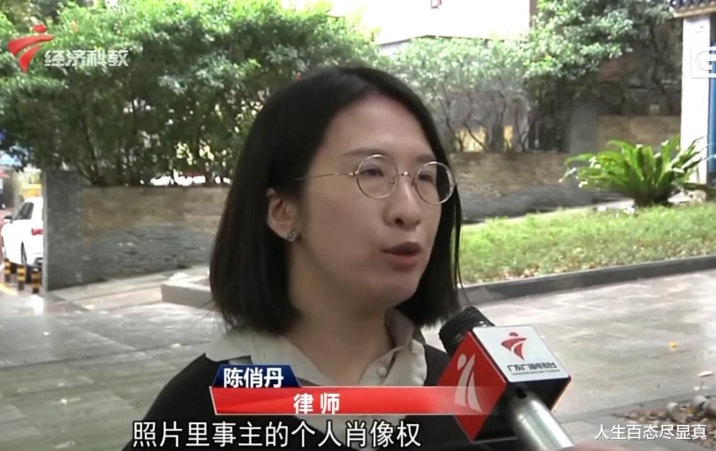 人生百态尽显真 广东一女孩生活照被用于招嫖广告，开价700元一次，让她无颜面对