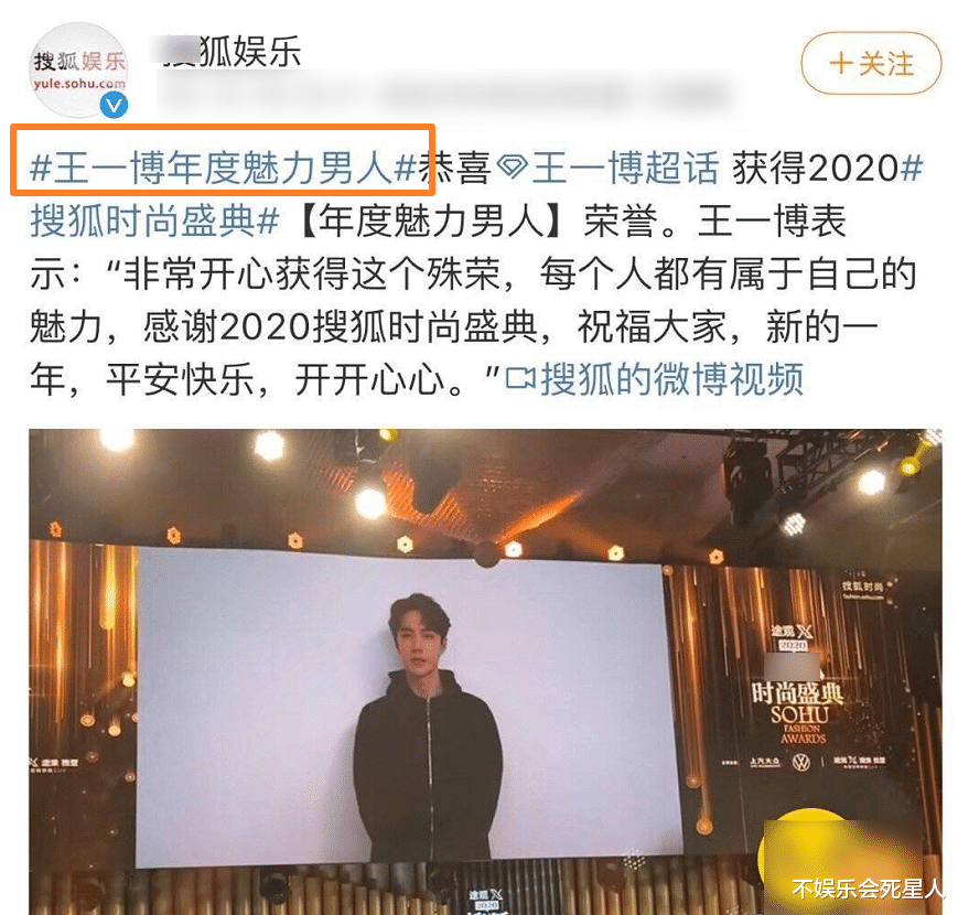 王一博|搜狐艺人黑榜被爆出，《陈芊芊》主演难逃，看到王一博太打脸了！