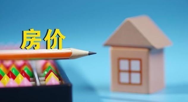 购房置业|户籍将跟房子脱钩,国家已正式出手,房子开始失去金融属性