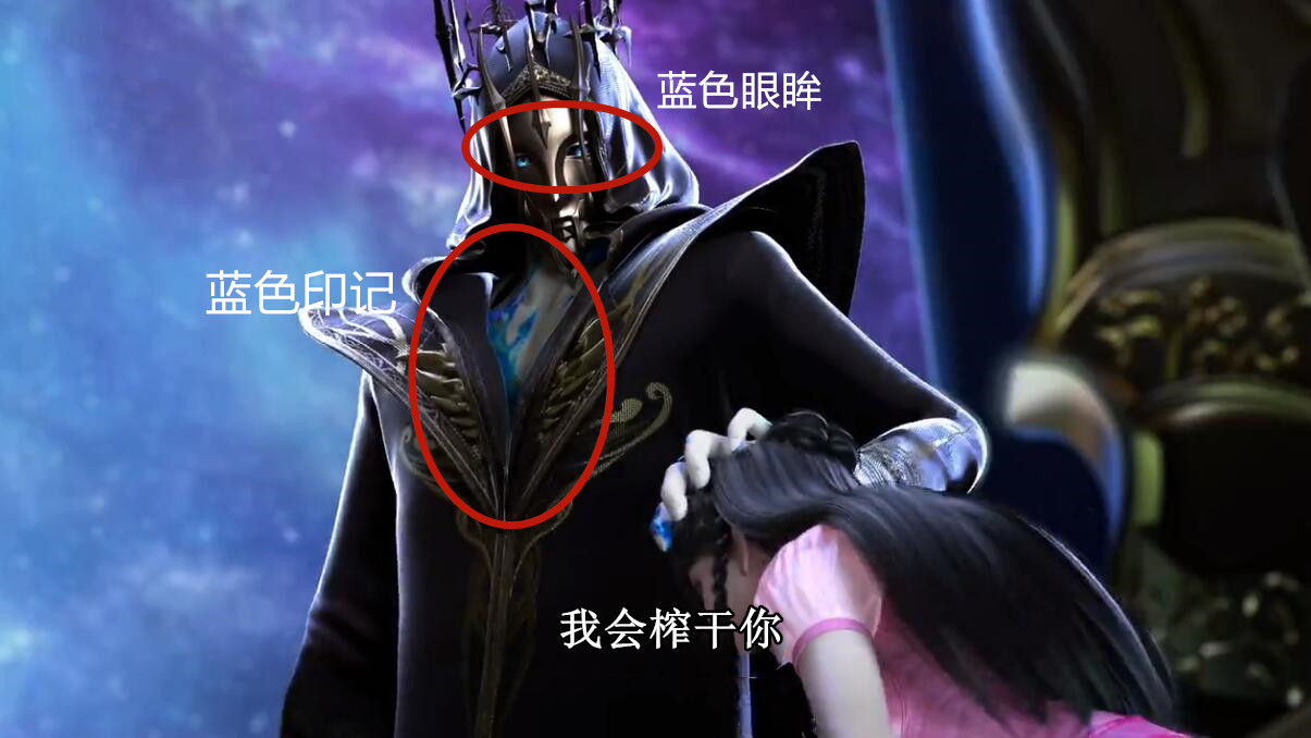 颜爵|叶罗丽:幕天阁法王现身,水王子身份又成谜,将和颜爵成为新敌人