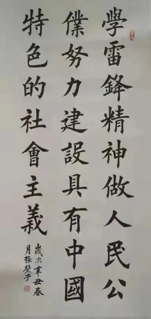 书法|“女神”张馨予晒书法，她居然来真的？