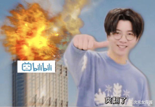 bilibili|小破站崩了登热搜，大神制作各种梗图，这些画面太搞笑了