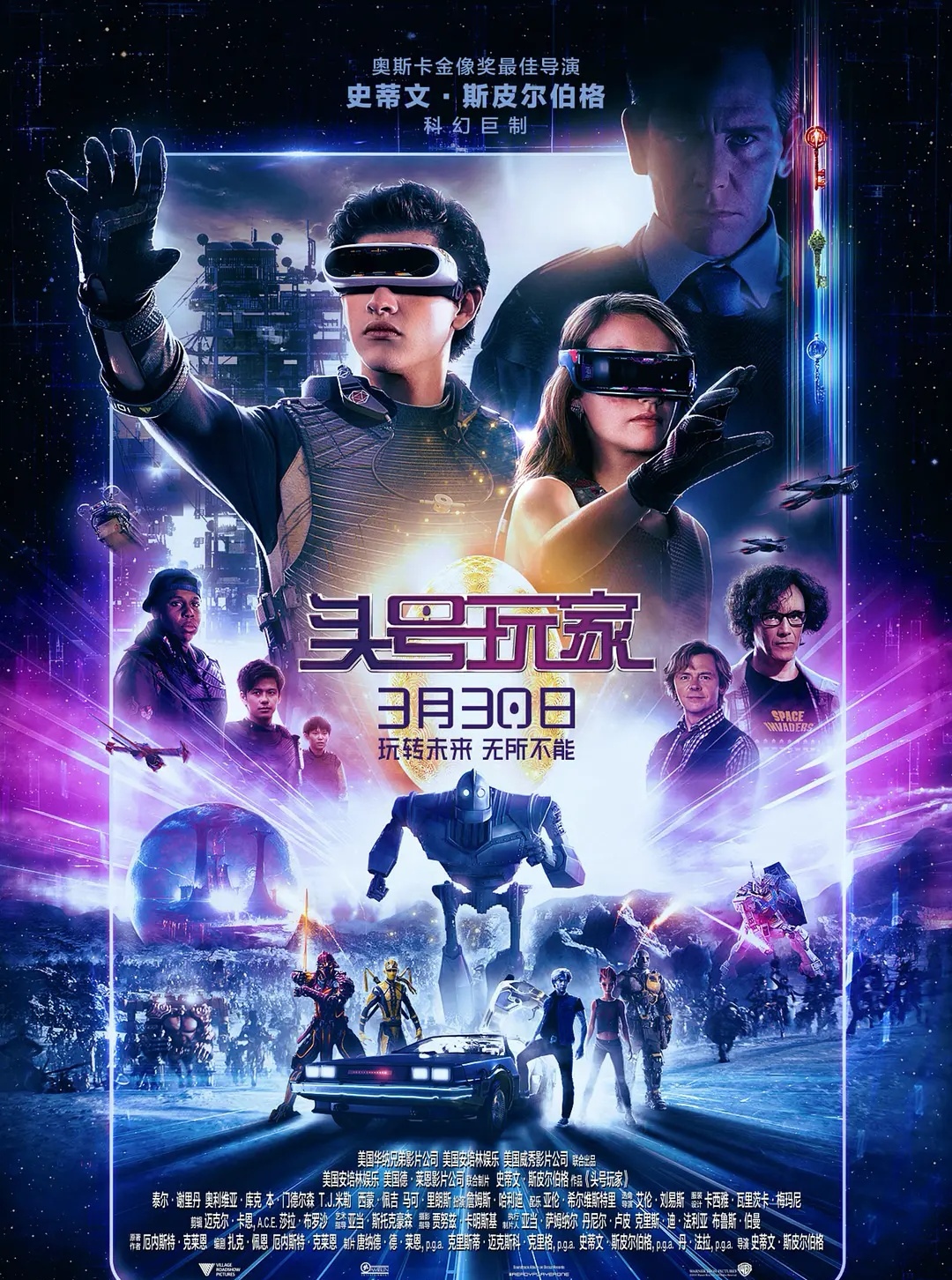 蹭波热度,“元宇宙”离我们还有多远