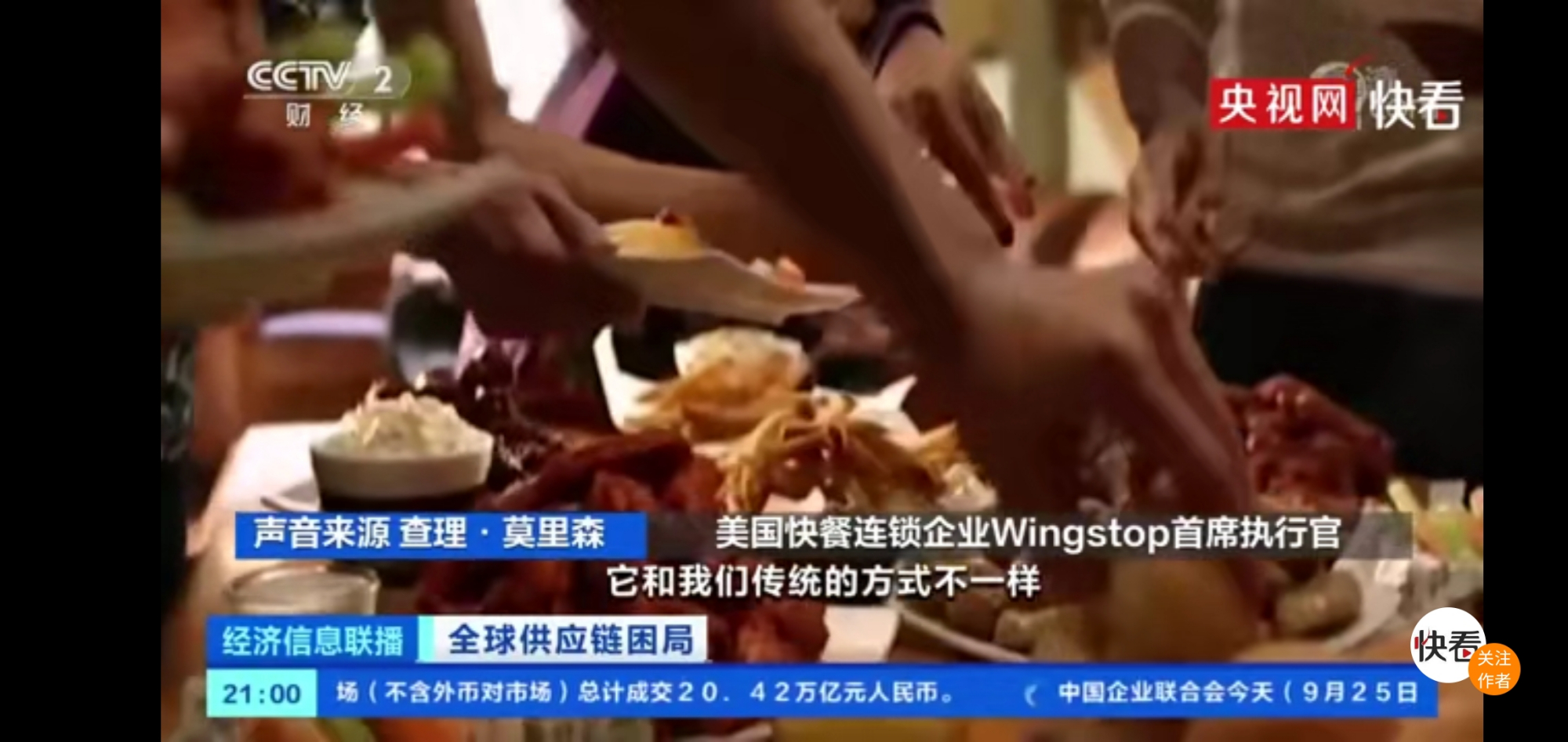 美国|真“无鸡之谈”美国因食材短缺导致KFC无鸡可炸