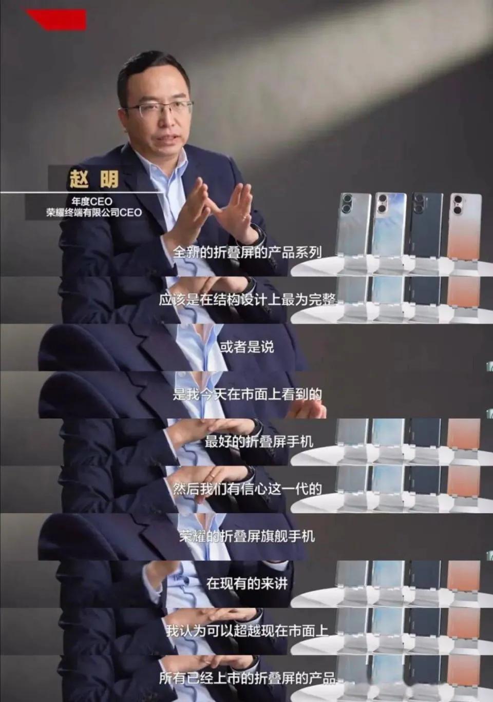 华为荣耀|荣耀正式官宣Magic V定档1月10日发布 后壳纹理亮眼 样张首次曝光