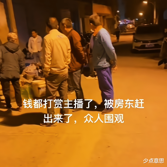 寒冬夜,江苏一民工打赏女主播花光积蓄,最终沦落街头,坐拥天下